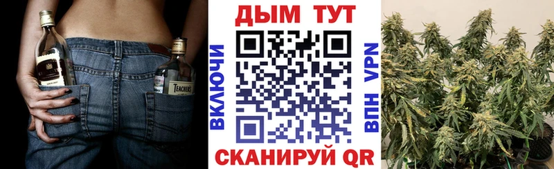 Магазин наркотиков Кувандык Cocaine Галлюциногенные грибы Гашиш Конопля Мефедрон