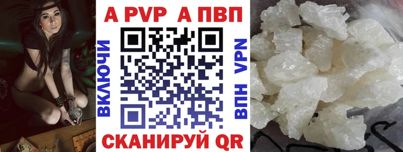 Alfa_PVP мука  OMG сайт  Кувандык 