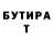 КЕТАМИН VHQ Wadim K