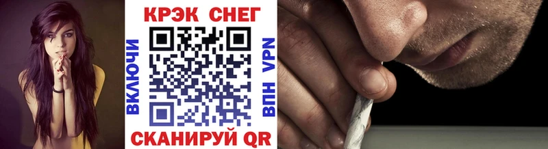 COCAIN VHQ  гидра зеркало  Кувандык  наркота 
