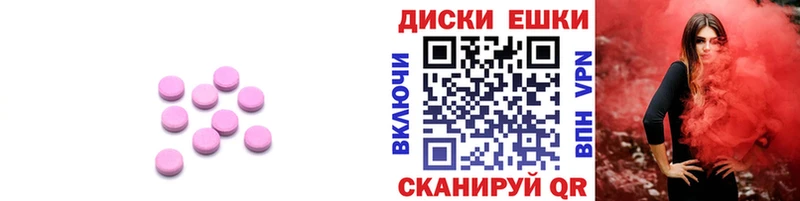 Экстази 300 mg  что такое   Кувандык 