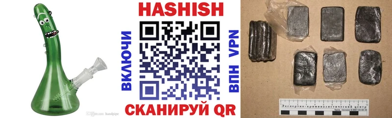 закладка Кувандык ГАШ Cannabis
