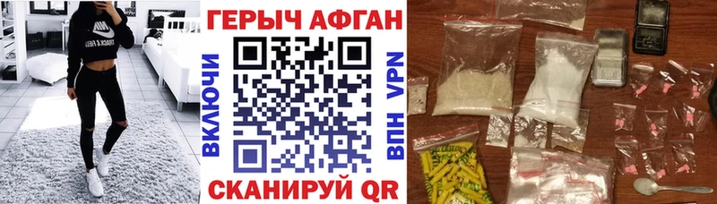 blacksprut ТОР  Кувандык  Героин хмурый 