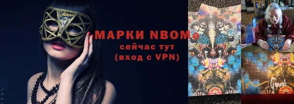 не бодяженный Белокуриха