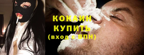 не бодяженный Белокуриха