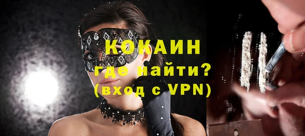 не бодяженный Белокуриха