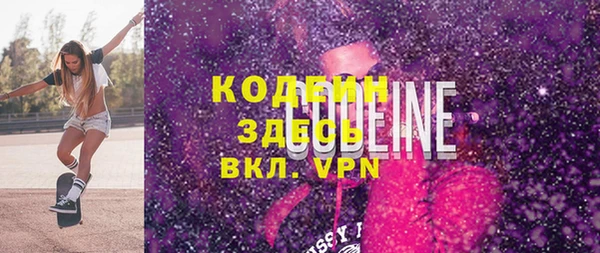 не бодяженный Белокуриха