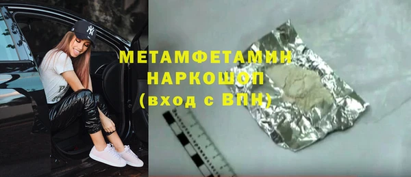 эйфоретик Белоозёрский