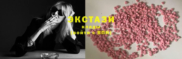 эйфоретик Белоозёрский