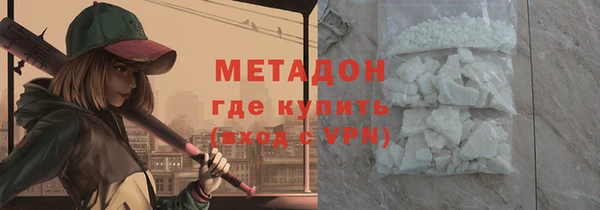 эйфоретик Белоозёрский