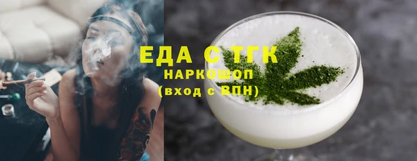 не бодяженный Белокуриха