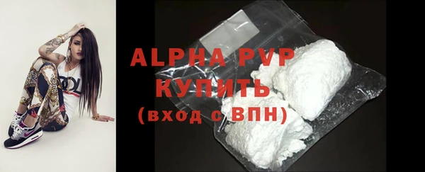 не бодяженный Белокуриха