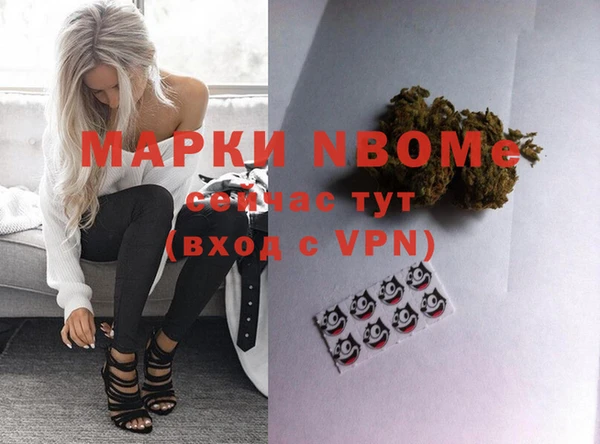 эйфоретик Белоозёрский