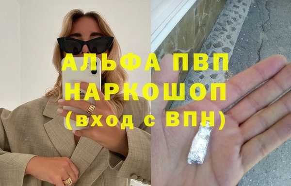 эйфоретик Белоозёрский
