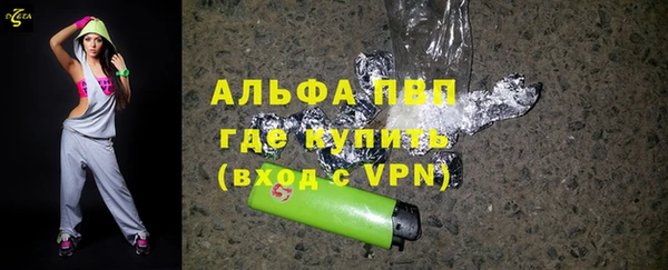 apvp Беломорск