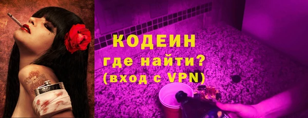 не бодяженный Белокуриха