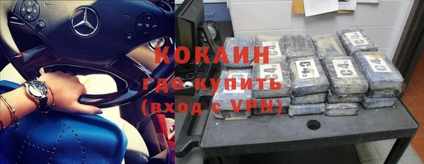 не бодяженный Белокуриха