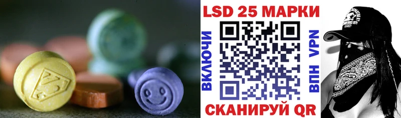 даркнет формула  Кувандык  ЛСД экстази кислота 