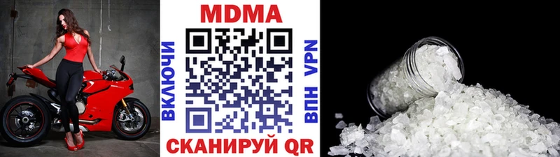 MDMA Molly  Кувандык 