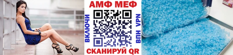 Метамфетамин Methamphetamine  Кувандык 