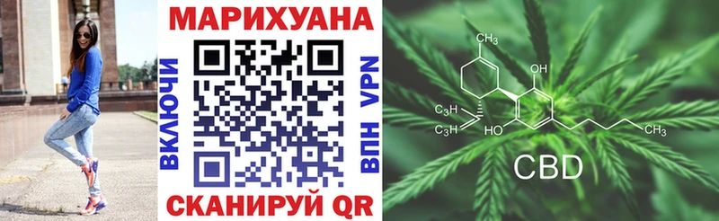 Марихуана Bruce Banner  Кувандык 